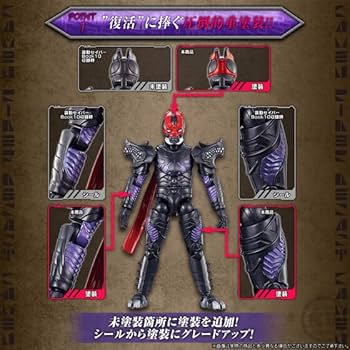 装動 仮面ライダーセイバー メインライダーセット 装動 仮面ライダーセイバー Book 1 Feat. 装動 仮面ライダー